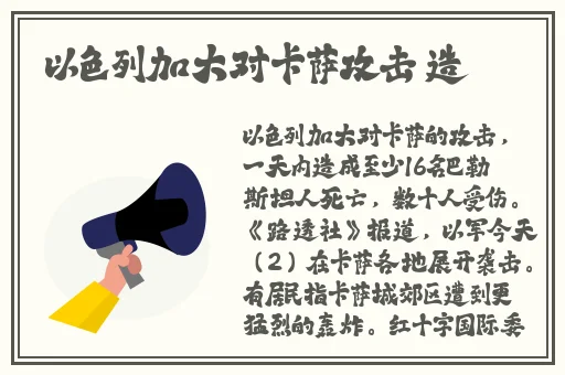 jy灌溉公交车唐小米